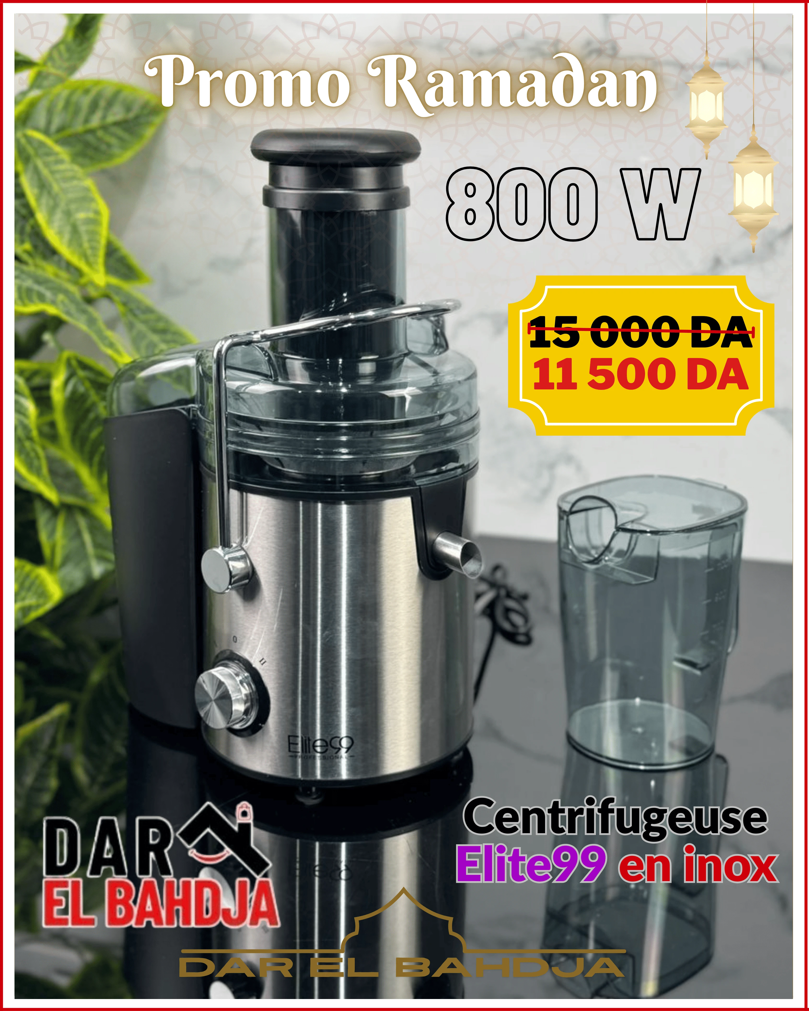 Centrifugeuse ÉLITE 99